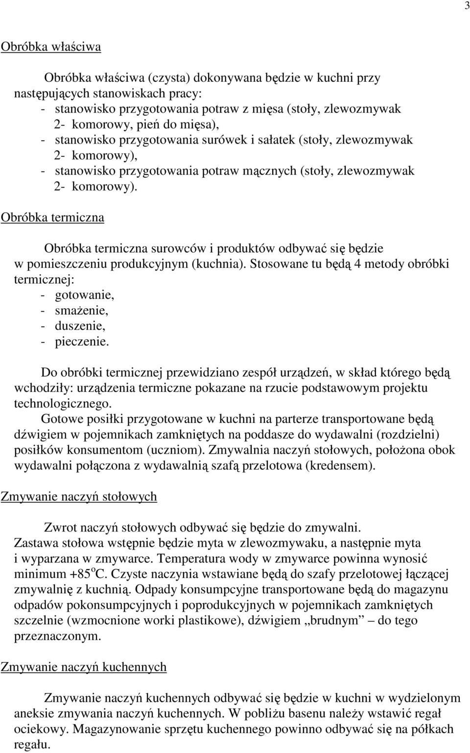 Obróbka termiczna Obróbka termiczna surowców i produktów odbywać się będzie w pomieszczeniu produkcyjnym (kuchnia).