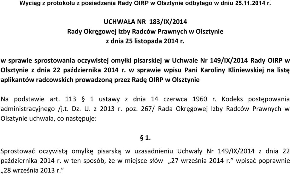 113 1 ustawy z dnia 14 czerwca 1960 r. Kodeks postępowania administracyjnego /j.t. Dz. U. z 2013 r. poz.