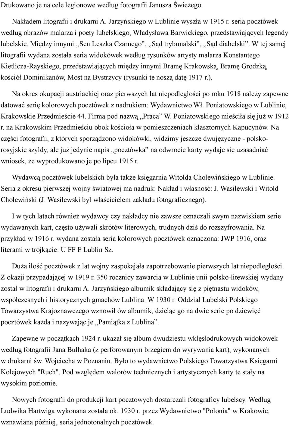 W tej samej litografii wydana została seria widokówek według rysunków artysty malarza Konstantego Kietlicza-Rayskiego, przedstawiających między innymi Bramę Krakowską, Bramę Grodzką, kościół