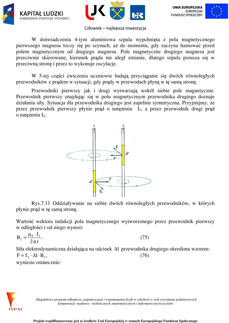 W 5-tej części ćwiczenia uczniowie badają przyciąganie się dwóch równoległych przewodników z prądem w sytuacji, gdy prądy w przewodach płyną w tę samą stronę.