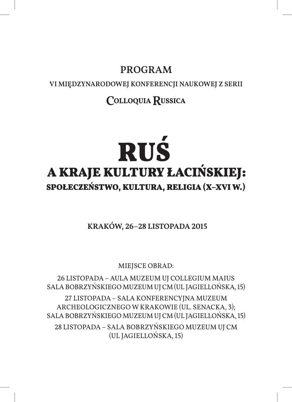 Sala konferencyjna Muzeum Archeologicznego w Krakowie (ul.