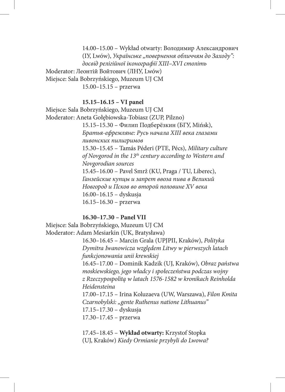30 Филип Подберёзкин (БГУ, Mińsk), Братья-ефремляне: Русь начала XIII века глазами ливонских пилигримов 15.30 15.