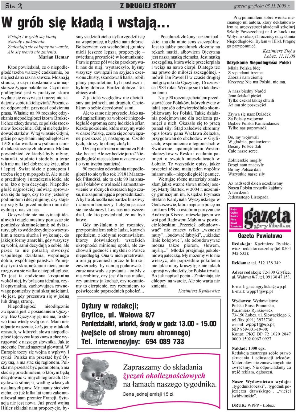 Czym niepodleg³oœæ jest w praktyce, skoro wydaje siê oczywista i raczej nie zadajemy sobie takich pytañ? Prozaiczne odpowiedzi przynosi codzienna prasa.