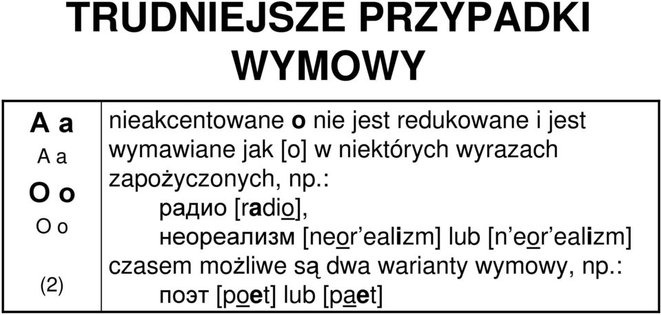 zapoŝyczonych, np.