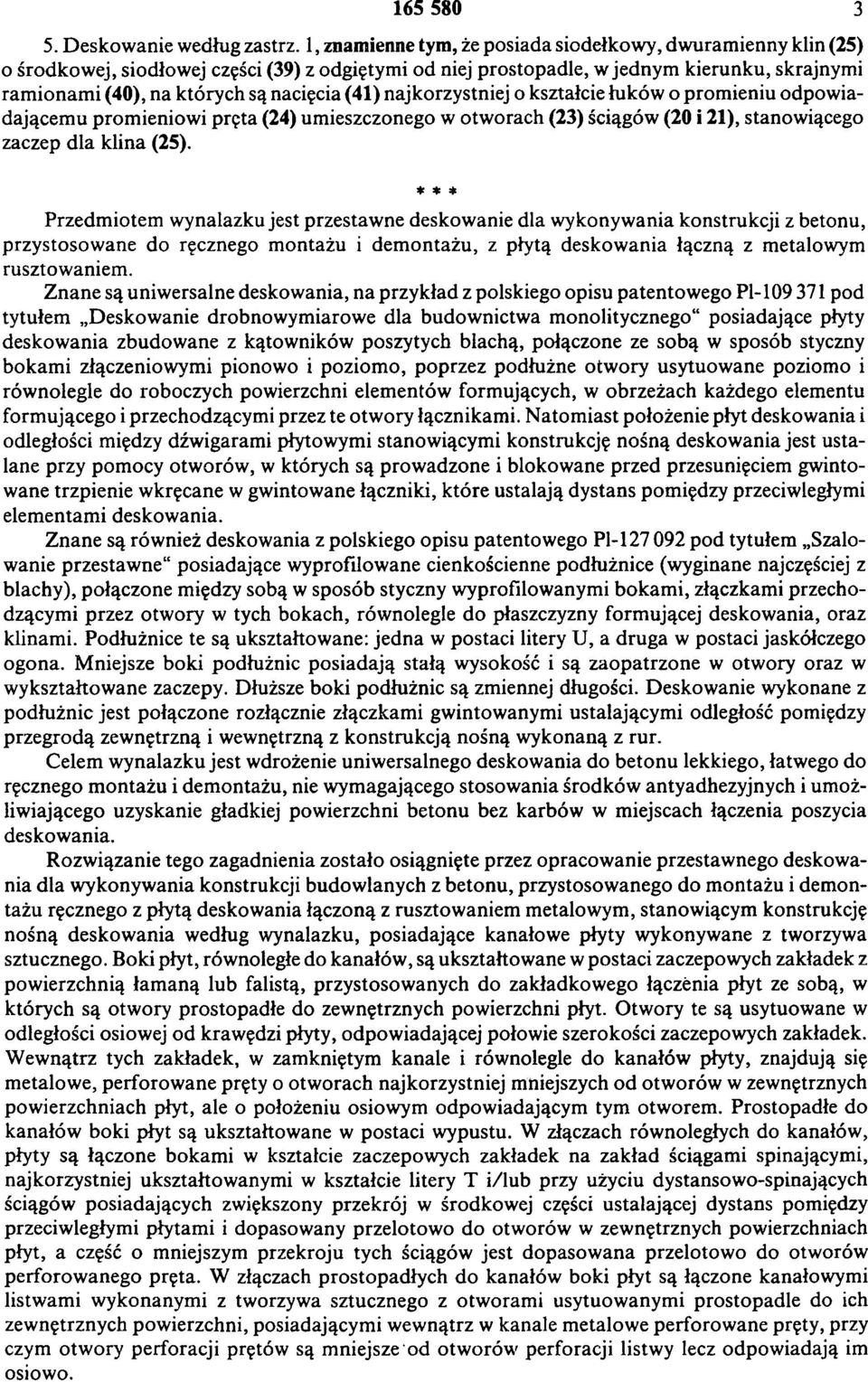 nacięcia (41) najkorzystniej o kształcie łuków o promieniu odpowiadającemu promieniowi pręta (24) umieszczonego w otworach (23) ściągów (20 i 21), stanowiącego zaczep dla klina (25).