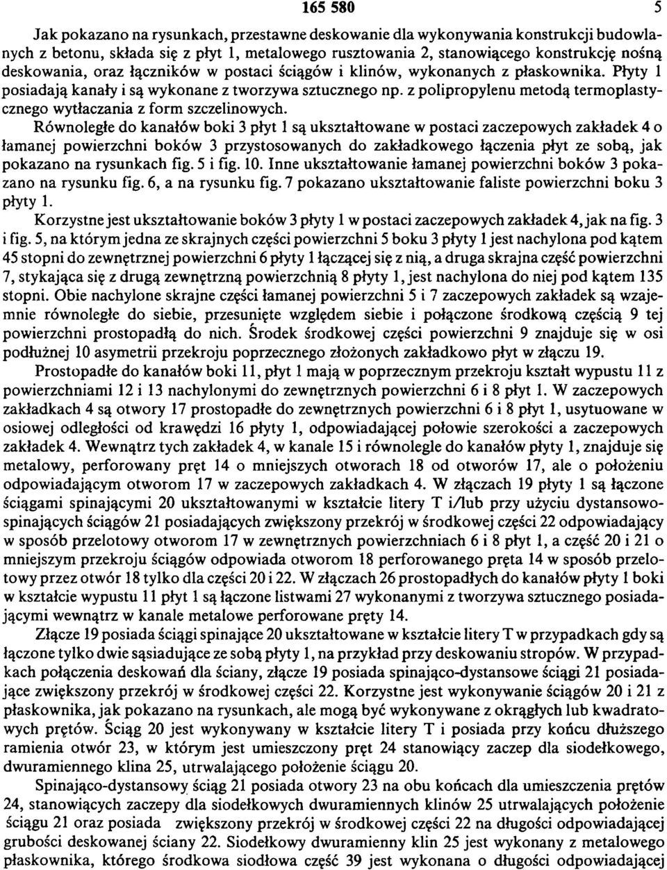 z polipropylenu metodą term oplastycznego wytłaczania z form szczelinowych.