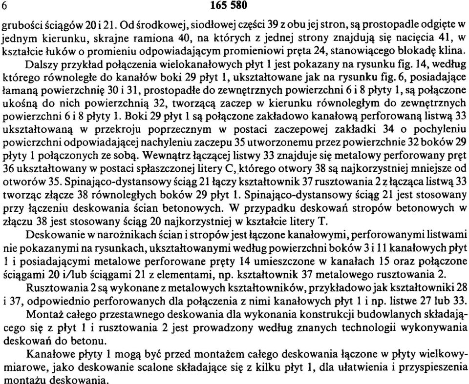 odpowiadającym promieniowi pręta 24, stanowiącego blokadę klina. Dalszy przykład połączenia wielokanałowych płyt 1 jest pokazany na rysunku fig.