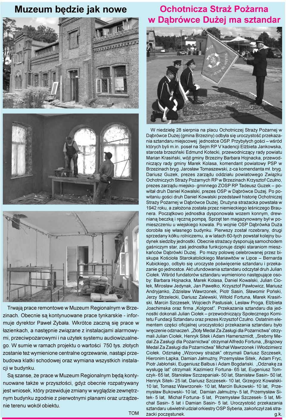 Wkrótce zaczn¹ siê prace w ³azienkach, a nastêpnie zwi¹zane z instalacjami alarmowymi, przeciwpo arowymi i na u ytek systemu audiowizualnego. W sumie w ramach projektu o warto ci 750 tys.