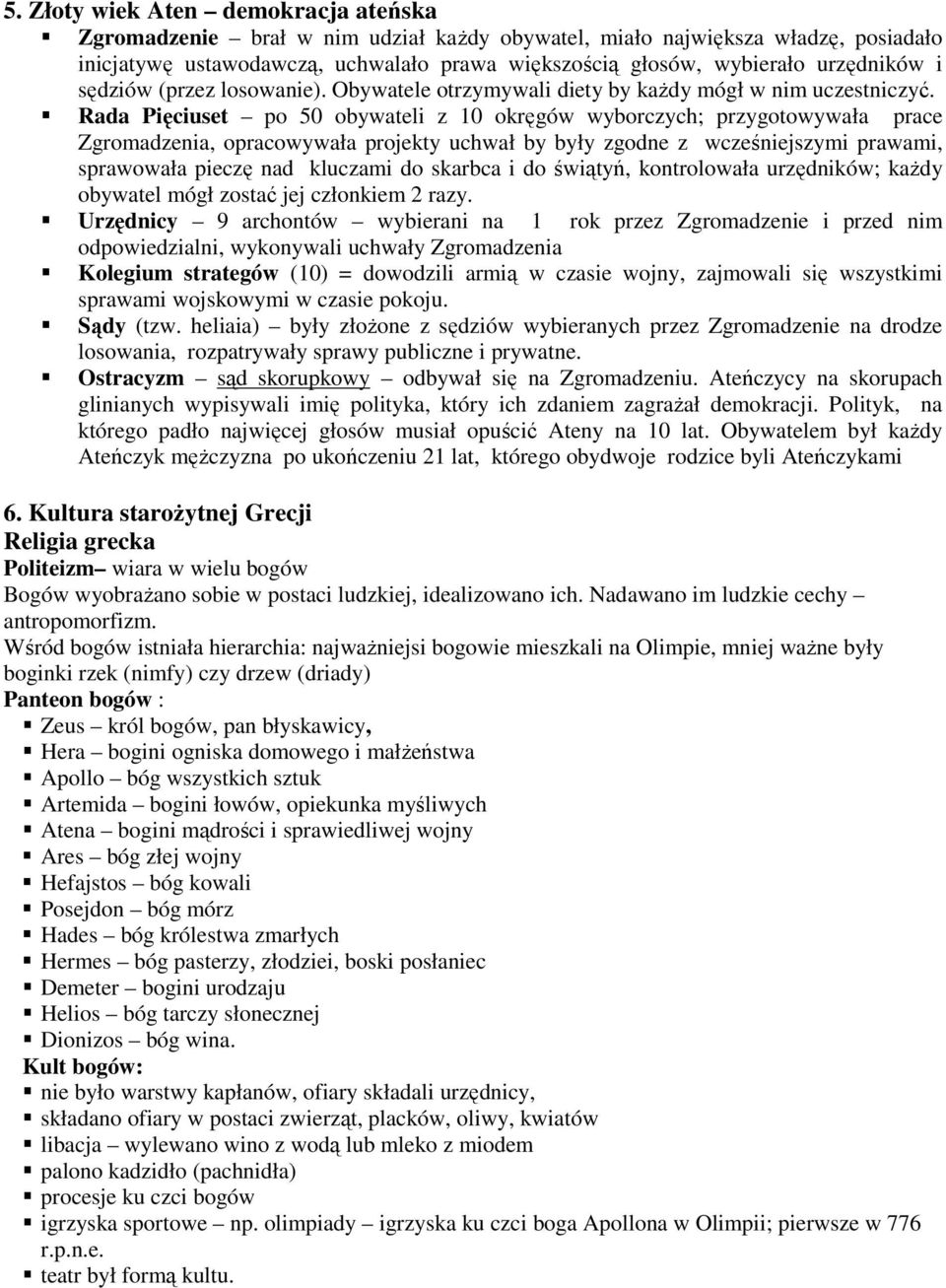 Rada Pięciuset po 50 obywateli z 10 okręgów wyborczych; przygotowywała prace Zgromadzenia, opracowywała projekty uchwał by były zgodne z wcześniejszymi prawami, sprawowała pieczę nad kluczami do