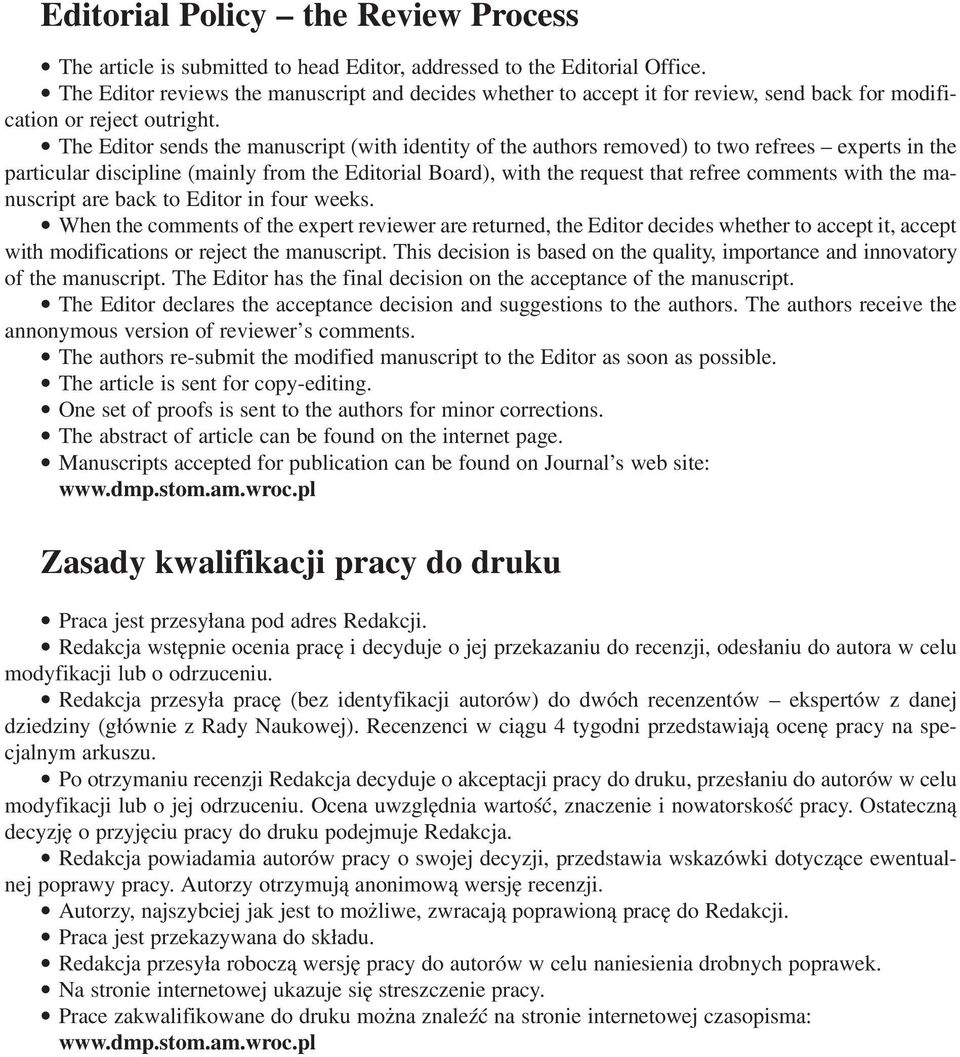 The Editor sends the manuscript (with identity of the authors removed) to two refrees experts in the particular discipline (mainly from the Editorial Board), with the request that refree comments