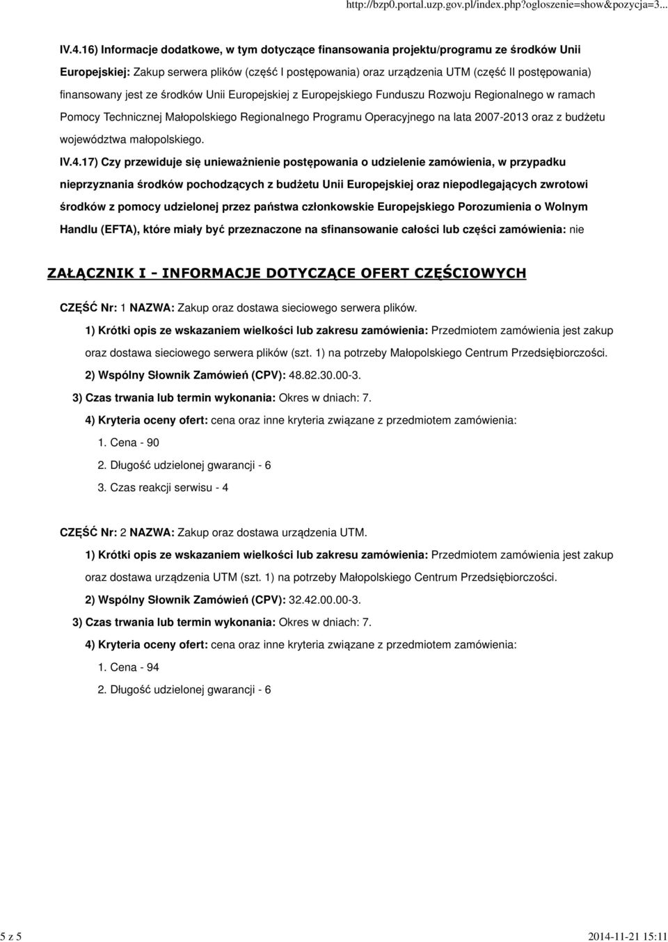 16) Informacje dodatkowe, w tym dotyczące finansowania projektu/programu ze środków Unii Europejskiej: Zakup serwera plików (część I postępowania) oraz urządzenia UTM (część II postępowania)