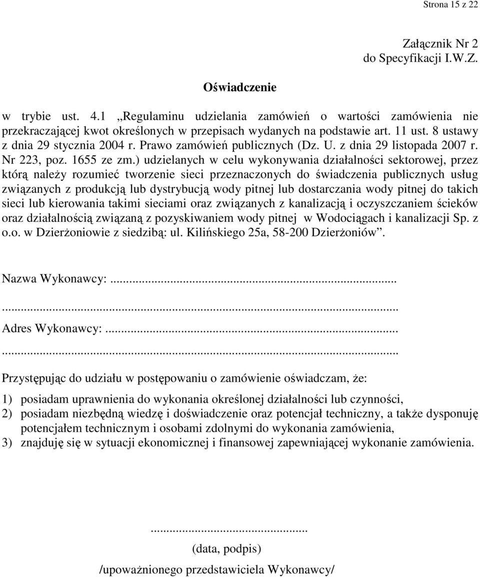 Prawo zamówień publicznych (Dz. U. z dnia 29 listopada 2007 r. Nr 223, poz. 1655 ze zm.