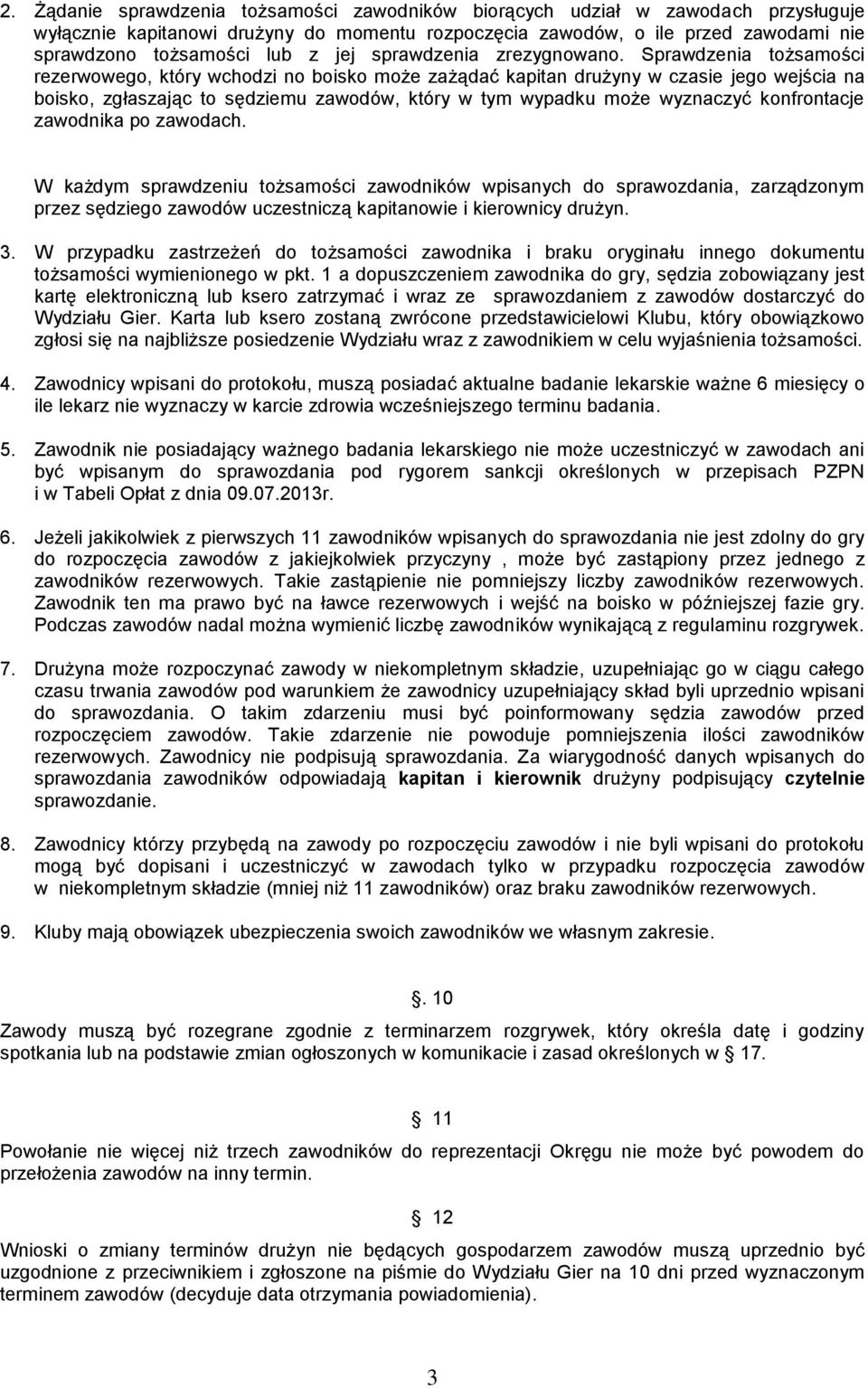 Sprawdzenia tożsamości rezerwowego, który wchodzi no boisko może zażądać kapitan drużyny w czasie jego wejścia na boisko, zgłaszając to sędziemu zawodów, który w tym wypadku może wyznaczyć