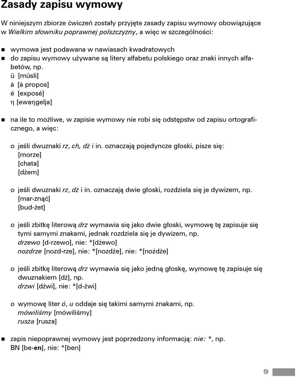 ü [müsli] à [à propos] é [exposé] η [ewaηgelja] na ile to moliwe, w zapisie wymowy nie robi się odstępstw od zapisu ortograficznego, a więc: o jeli dwuznaki rz, ch, d i in.