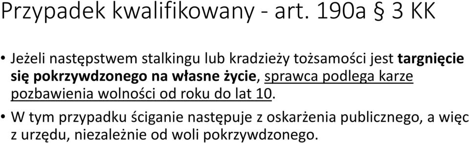 się pokrzywdzonego na własne życie, sprawca podlega karze pozbawienia wolności