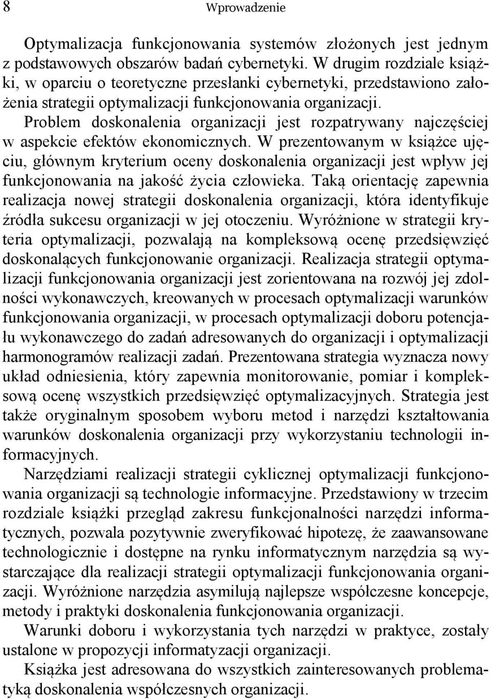 Problem doskonalenia organizacji jest rozpatrywany najczęściej w aspekcie efektów ekonomicznych.