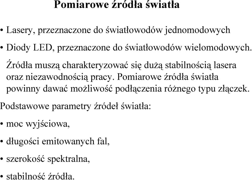 Źródła muszą charakteryzować się dużą stabilnością lasera oraz niezawodnością pracy.