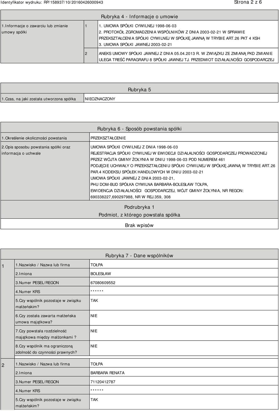 UMOWA SPÓŁKI JAWNEJ 2003-02-21 2 ANEKS UMOWY SPÓŁKI JAWNEJ Z DNIA 05.04.2013 R. W ZWIĄZKU ZE ZMIANĄ PKD ZMIA ULEGA TREŚĆ PARAGRAFU 8 SPÓŁKI JAWNEJ TJ. PRZEDMIOT DZIAŁALNOŚCI GOSPODARCZEJ Rubryka 5 1.