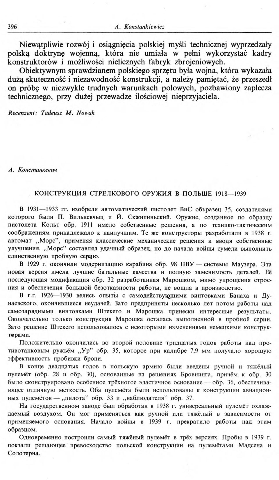 fabryk zbrojeniowych.