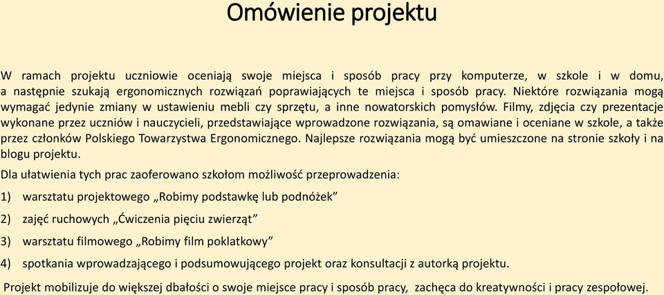 Filmy, zdjęcia czy prezentacje wykonane przez uczniów i nauczycieli, przedstawiające wprowadzone rozwiązania, są omawiane i oceniane w szkole, a także przez członków Polskiego Towarzystwa