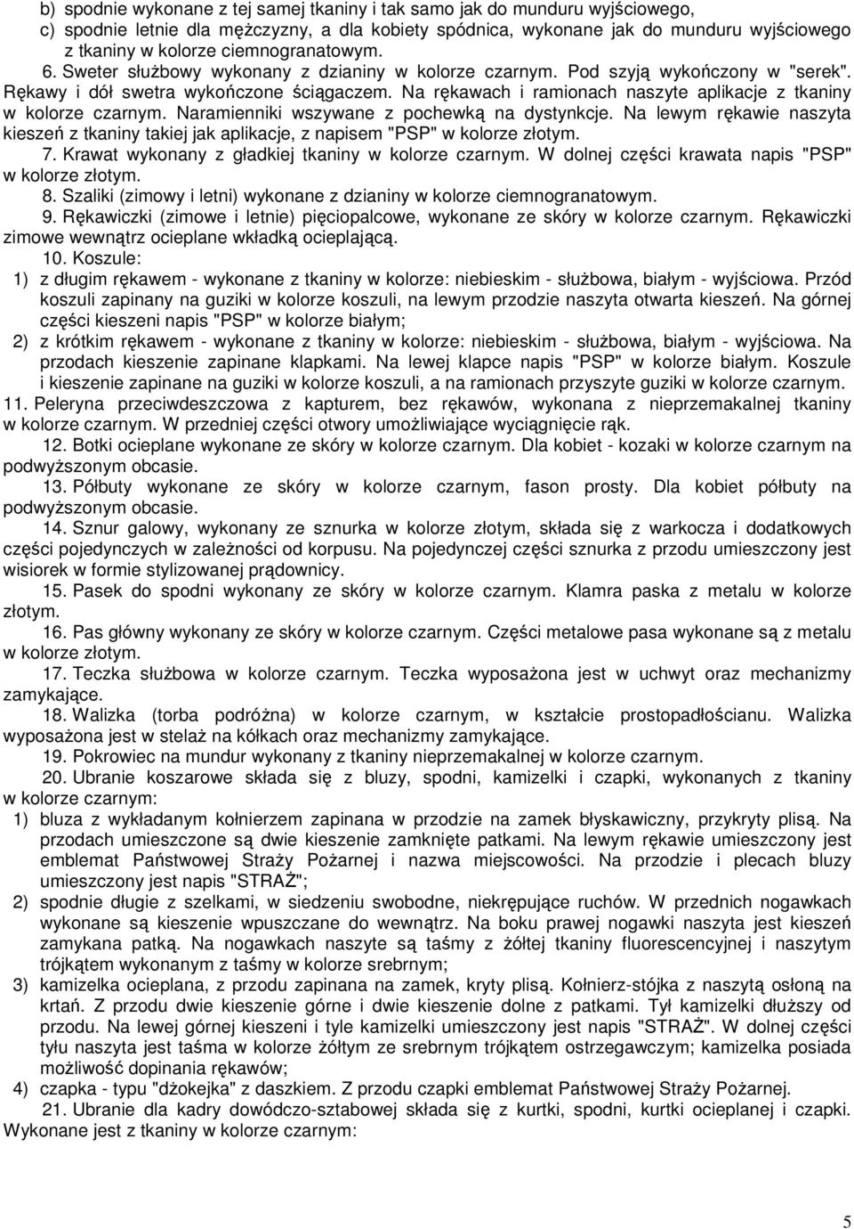 Na rękawach i ramionach naszyte aplikacje z tkaniny w kolorze czarnym. Naramienniki wszywane z pochewką na dystynkcje.