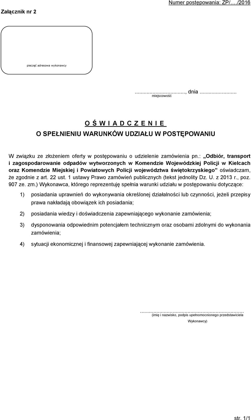 : Odbiór, transport i zagospodarowanie odpadów wytworzonych w Komendzie Wojewódzkiej Policji w Kielcach oraz Komendzie Miejskiej i Powiatowych Policji województwa świętokrzyskiego oświadczam, że
