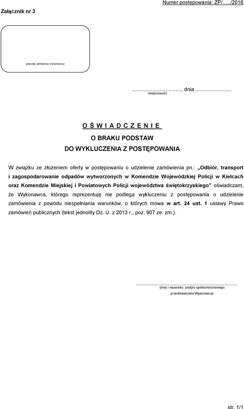 : Odbiór, transport i zagospodarowanie odpadów wytworzonych w Komendzie Wojewódzkiej Policji w Kielcach oraz Komendzie Miejskiej i Powiatowych Policji województwa świętokrzyskiego