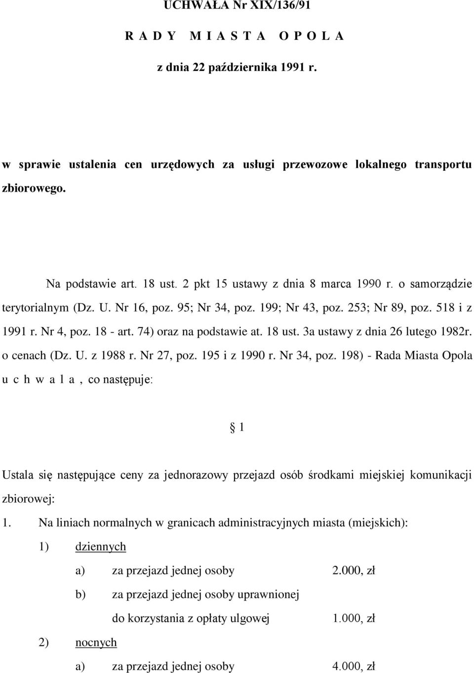 18 ust. 3a ustawy z dnia 26 lutego 1982r. o cenach (Dz. U. z 1988 r. Nr 27, poz. 195 i z 1990 r. Nr 34, poz.