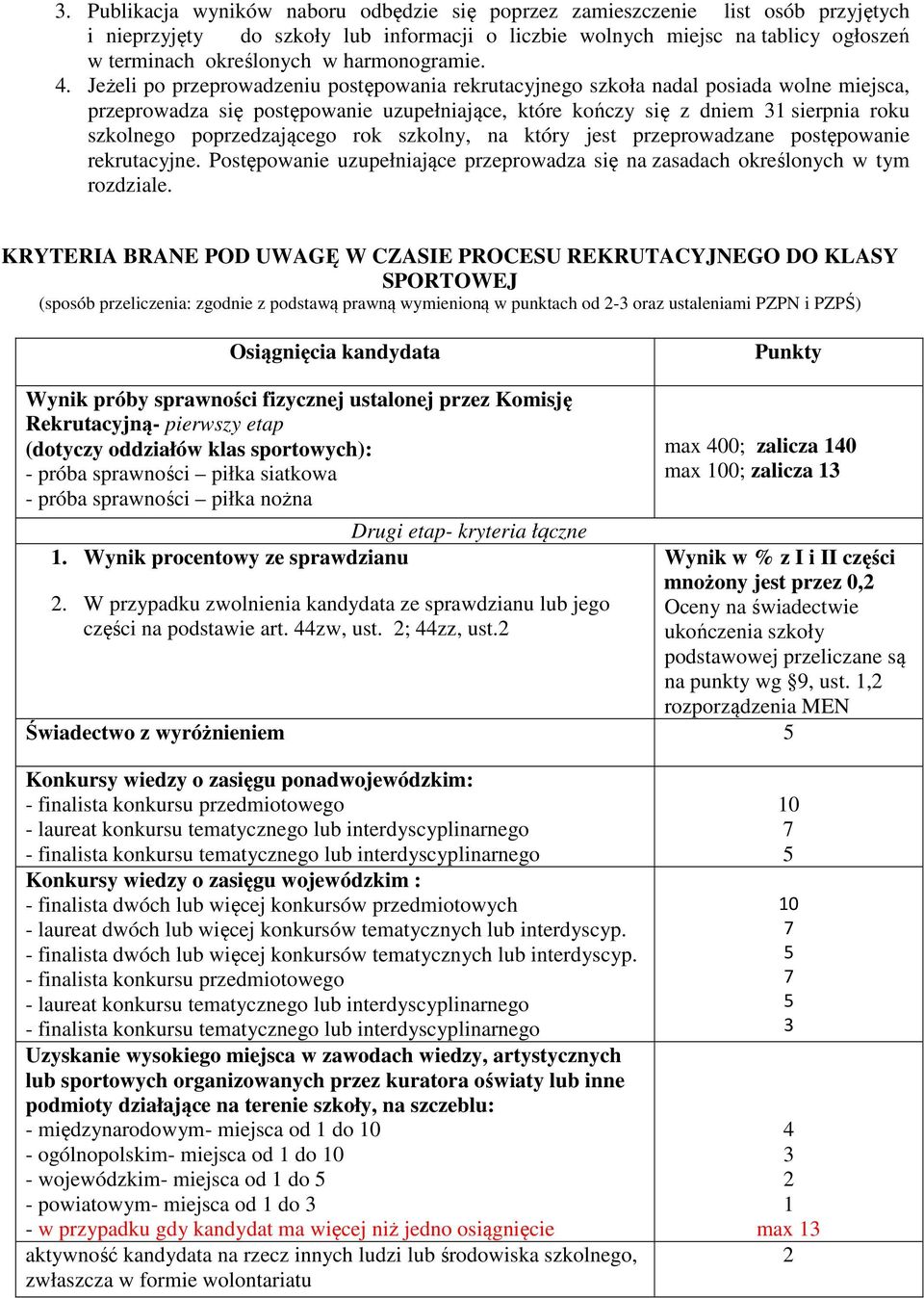 Jeżeli po przeprowadzeniu postępowania rekrutacyjnego szkoła nadal posiada wolne miejsca, przeprowadza się postępowanie uzupełniające, które kończy się z dniem 1 sierpnia roku szkolnego