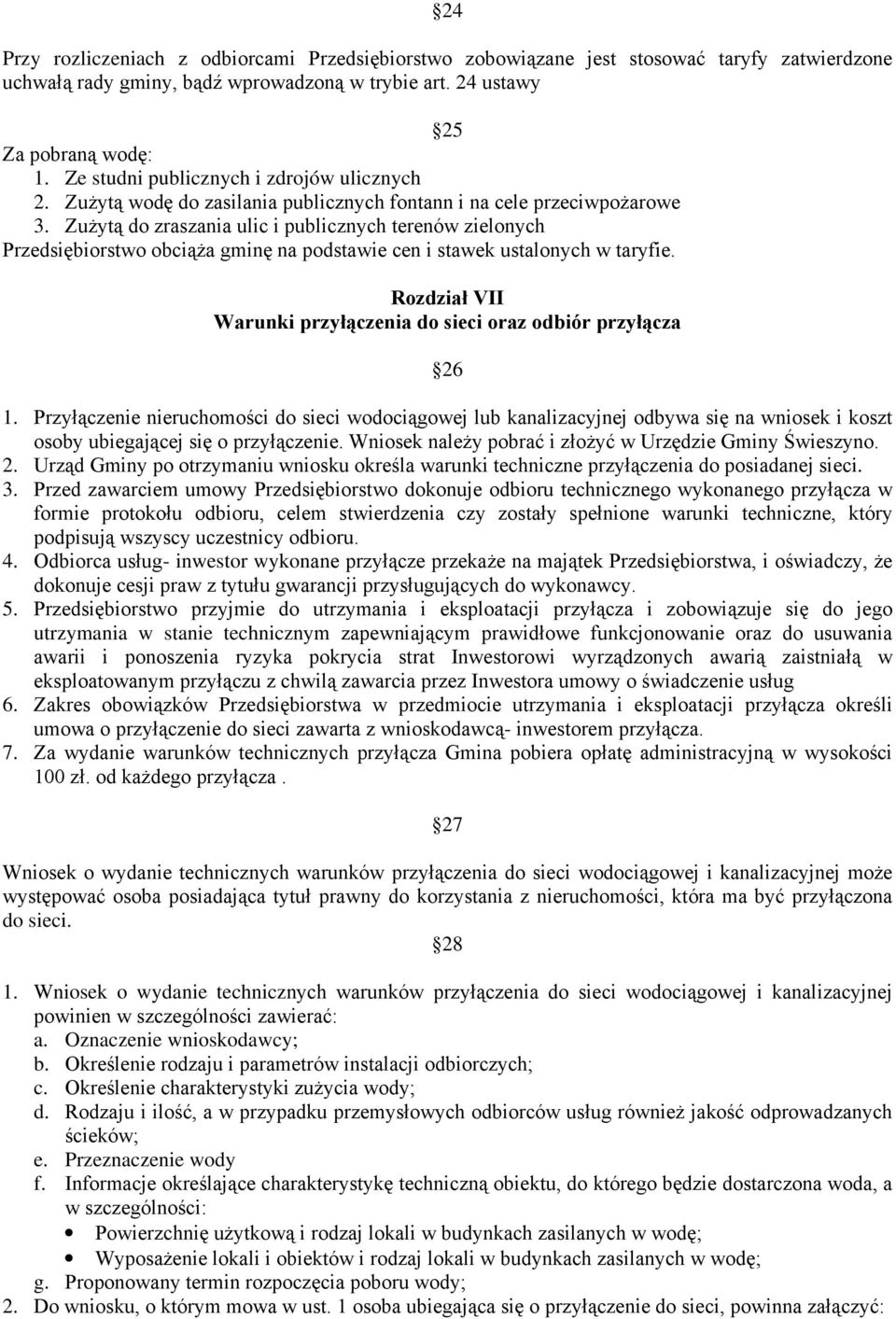 Zużytą do zraszania ulic i publicznych terenów zielonych Przedsiębiorstwo obciąża gminę na podstawie cen i stawek ustalonych w taryfie.
