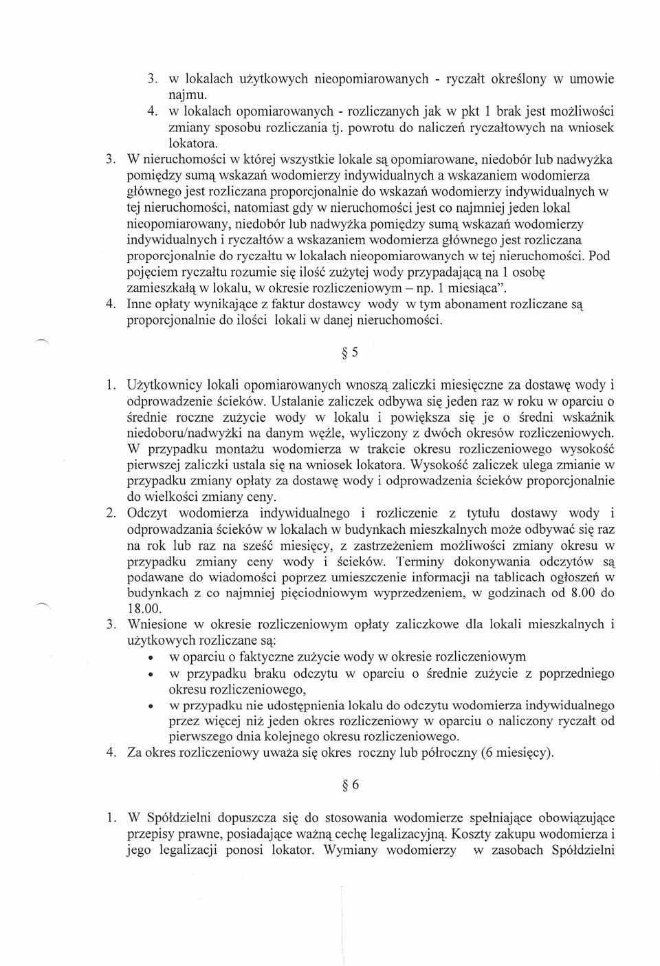 W nieruchomości w której wszystkie lokale są opomiarowane, niedobór lub nadwyżka pomiędzy sumą wskazań wodomierzy indywidualnych a wskazaniem wodomierza głównego jest rozliczana proporcjonalnie do