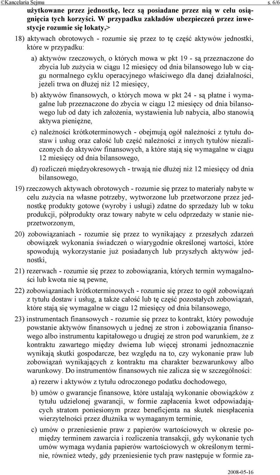 mowa w pkt 19 - są przeznaczone do zbycia lub zużycia w ciągu 12 miesięcy od dnia bilansowego lub w ciągu normalnego cyklu operacyjnego właściwego dla danej działalności, jeżeli trwa on dłużej niż 12