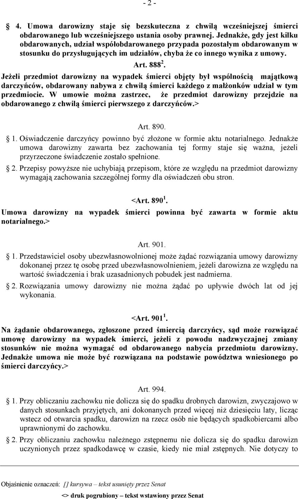 Jeżeli przedmiot darowizny na wypadek śmierci objęty był wspólnością majątkową darczyńców, obdarowany nabywa z chwilą śmierci każdego z małżonków udział w tym przedmiocie.