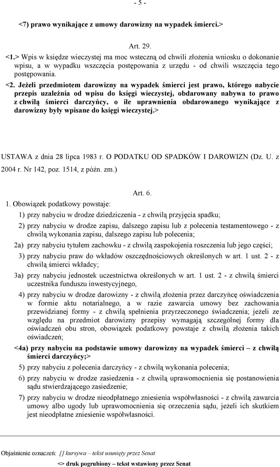 Jeżeli przedmiotem darowizny na wypadek śmierci jest prawo, którego nabycie przepis uzależnia od wpisu do księgi wieczystej, obdarowany nabywa to prawo z chwilą śmierci darczyńcy, o ile uprawnienia