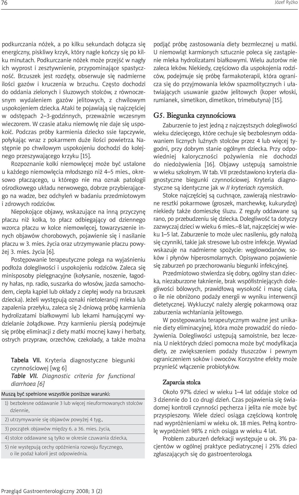 Często dochodzi do oddania zielonych i śluzowych stolców, z równoczesnym wydaleniem gazów jelitowych, z chwilowym uspokojeniem dziecka.