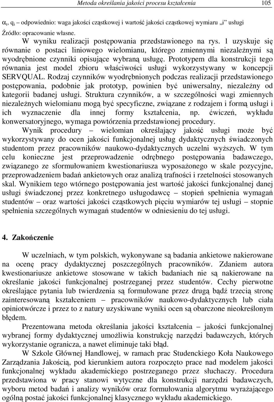 Prototypem dla konstrukcji tego równania jest model zbioru właściwości usługi wykorzystywany w koncepcji SERVQUAL.
