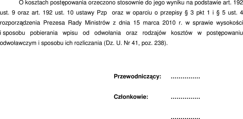 4 rozporządzenia Prezesa Rady Ministrów z dnia 15 marca 2010 r.
