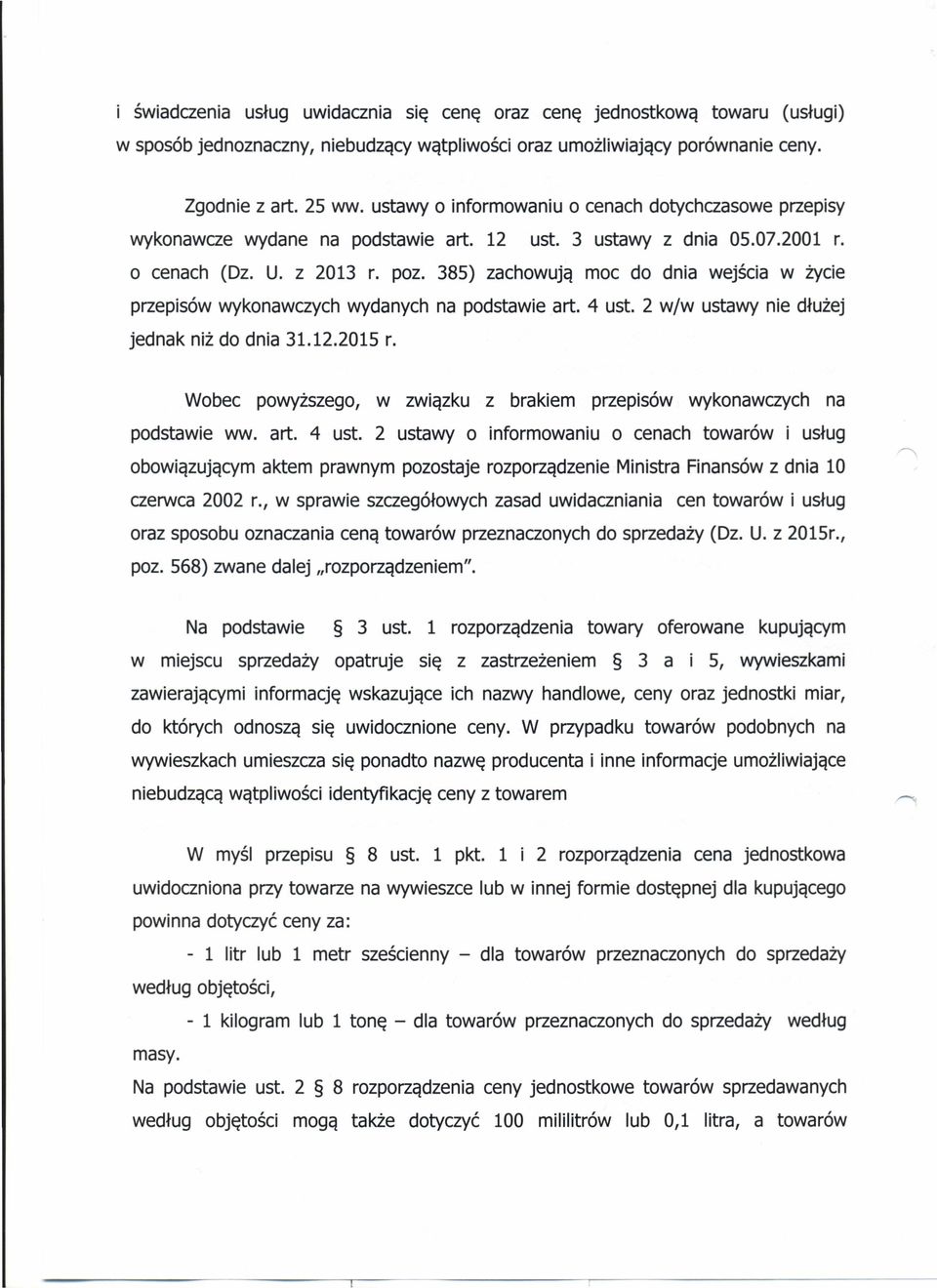 385) zachowują moc do dnia wejścia w życie przepisów wykonawczych wydanych na podstawie art. 4 ust. 2 w/w ustawy nie dłużej jednak niż do dnia 31.12.2015 r.