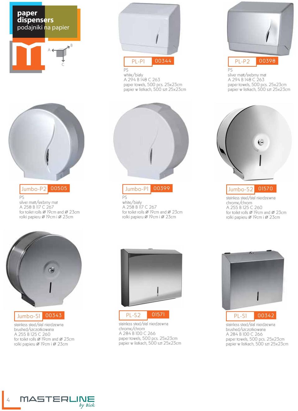 25x23cm papier w listkach, 500 szt 25x23cm Jumbo-P2 00505 PS silver matt/srebrny mat 258 117 267 for toilet rolls 19cm and 23cm rolki papieru 19cm i 23cm Jumbo-P1 00399 PS 258 117 267 for toilet
