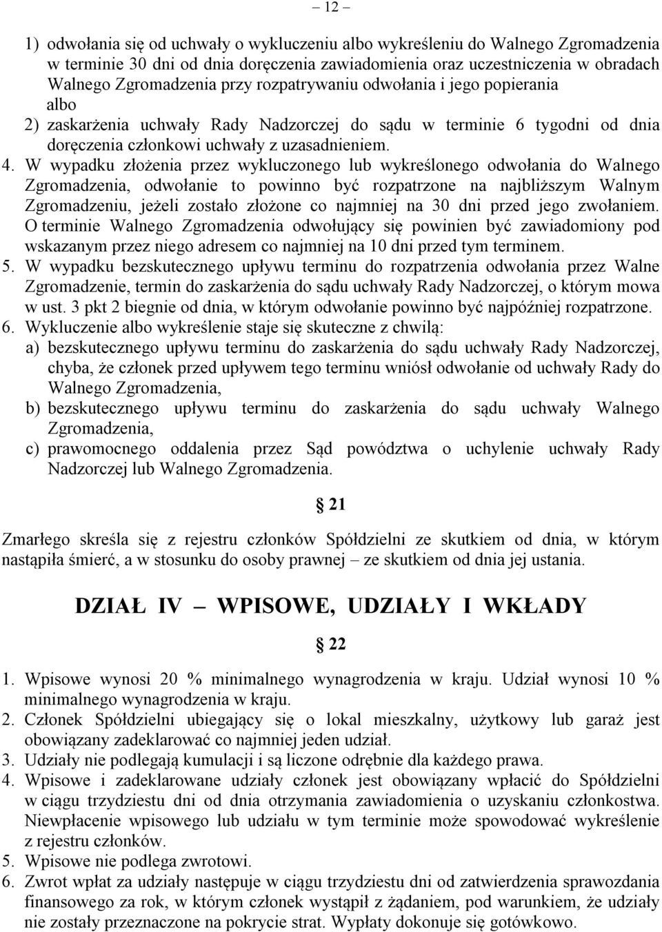 W wypadku złożenia przez wykluczonego lub wykreślonego odwołania do Walnego Zgromadzenia, odwołanie to powinno być rozpatrzone na najbliższym Walnym Zgromadzeniu, jeżeli zostało złożone co najmniej