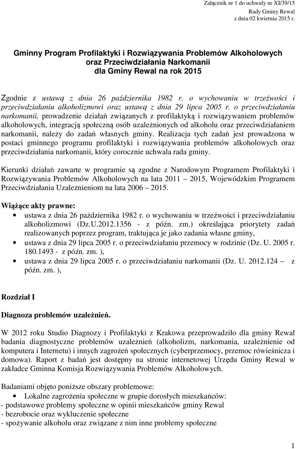 o wychowaniu w trzeźwości i przeciwdziałaniu alkoholizmowi oraz ustawą z dnia 29 lipca 2005 r.