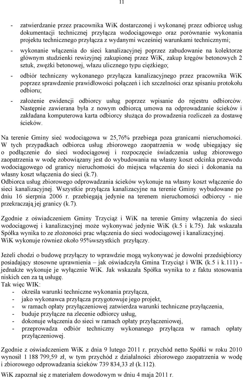 2 sztuk, zwężki betonowej, włazu ulicznego typu ciężkiego; - odbiór techniczny wykonanego przyłącza kanalizacyjnego przez pracownika WiK poprzez sprawdzenie prawidłowości połączeń i ich szczelności