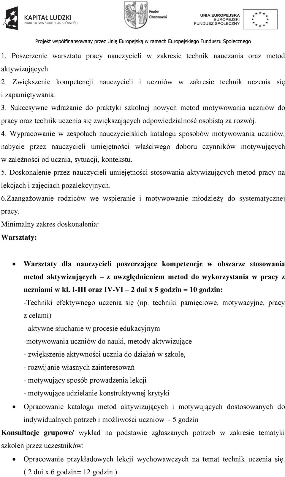 Wypracowanie w zespołach nauczycielskich katalogu sposobów motywowania uczniów, nabycie przez nauczycieli umiejętności właściwego doboru czynników motywujących w zależności od ucznia, sytuacji,