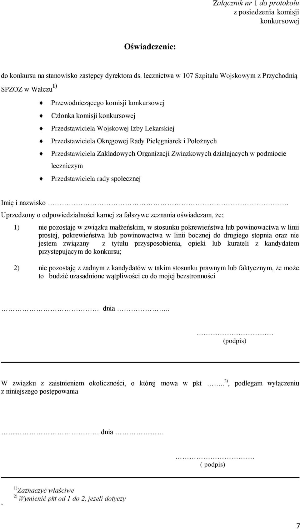 Okręgowej Rady Pielęgniarek i Położnych Przedstawiciela Zakładowych Organizacji Związkowych działających w podmiocie leczniczym Przedstawiciela rady społecznej Imię i nazwisko.