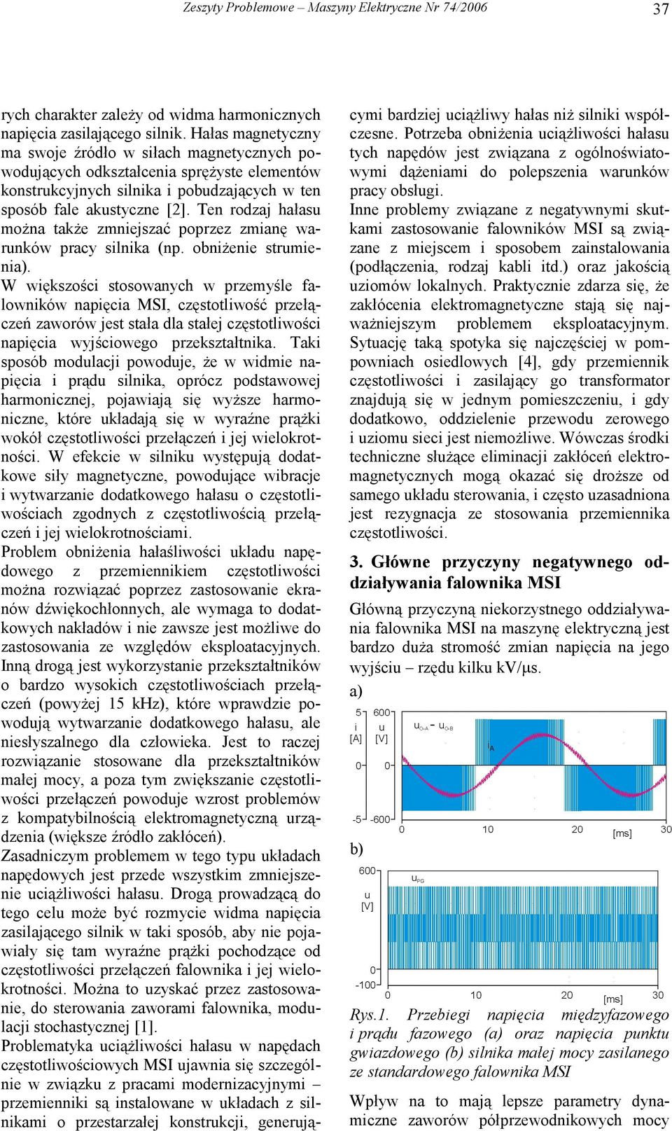 Ten rodzaj hałasu można także zmniejszać poprzez zmianę warunków pracy silnika (np. obniżenie strumieni.