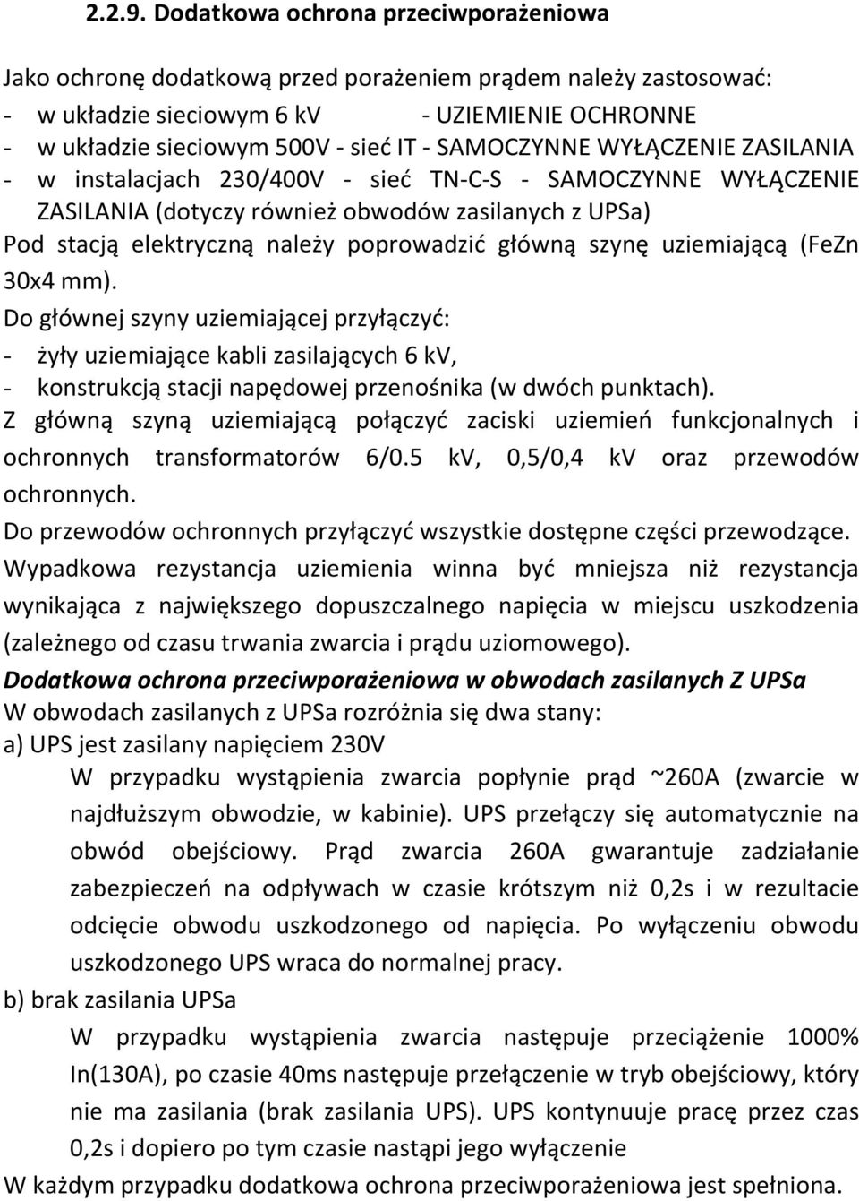SAMOCZYNNE WYŁĄCZENIE ZASILANIA - w instalacjach 230/400V - sieć TN-C-S - SAMOCZYNNE WYŁĄCZENIE ZASILANIA (dotyczy również obwodów zasilanych z UPSa) Pod stacją elektryczną należy poprowadzić główną