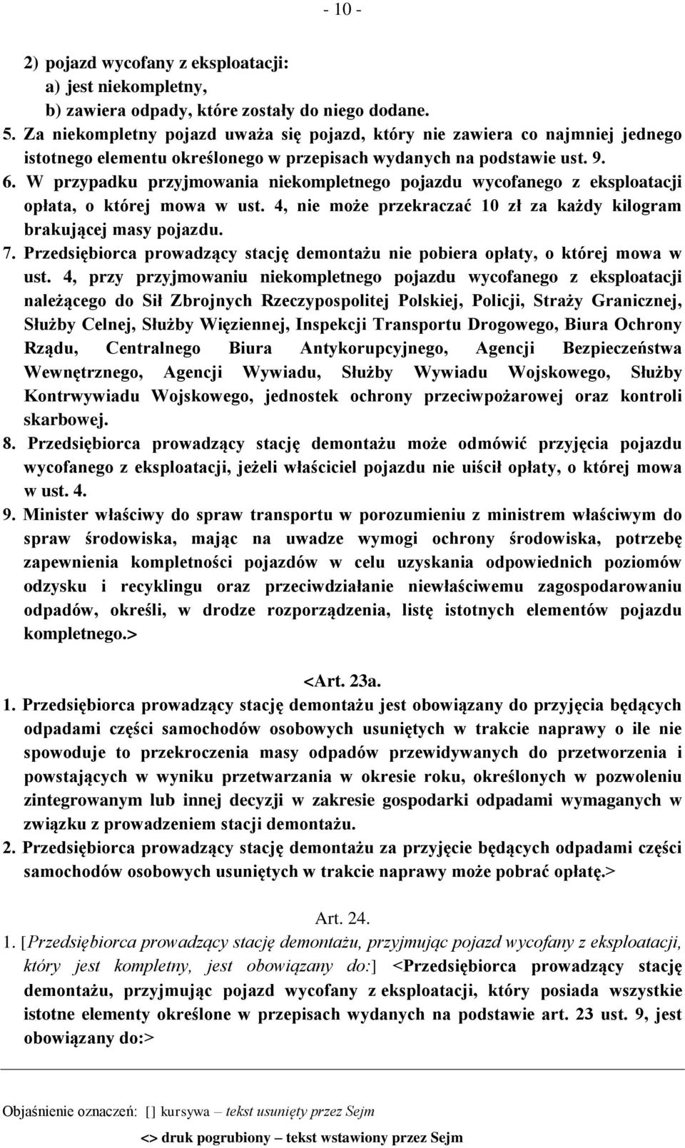 W przypadku przyjmowania niekompletnego pojazdu wycofanego z eksploatacji opłata, o której mowa w ust. 4, nie może przekraczać 10 zł za każdy kilogram brakującej masy pojazdu. 7.