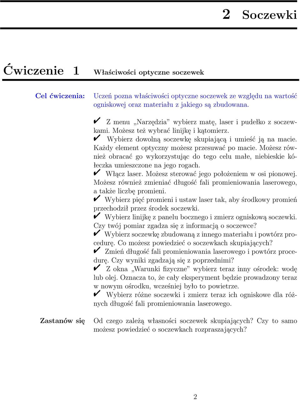 Każdy element optyczny możesz przesuwać po macie. Możesz również obracać go wykorzystując do tego celu małe, niebieskie kółeczka umieszczone na jego rogach. Włącz laser.