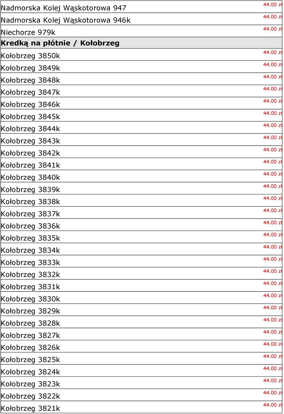 Kołobrzeg 3839k Kołobrzeg 3838k Kołobrzeg 3837k Kołobrzeg 3836k Kołobrzeg 3835k Kołobrzeg 3834k Kołobrzeg 3833k Kołobrzeg 3832k Kołobrzeg 3831k