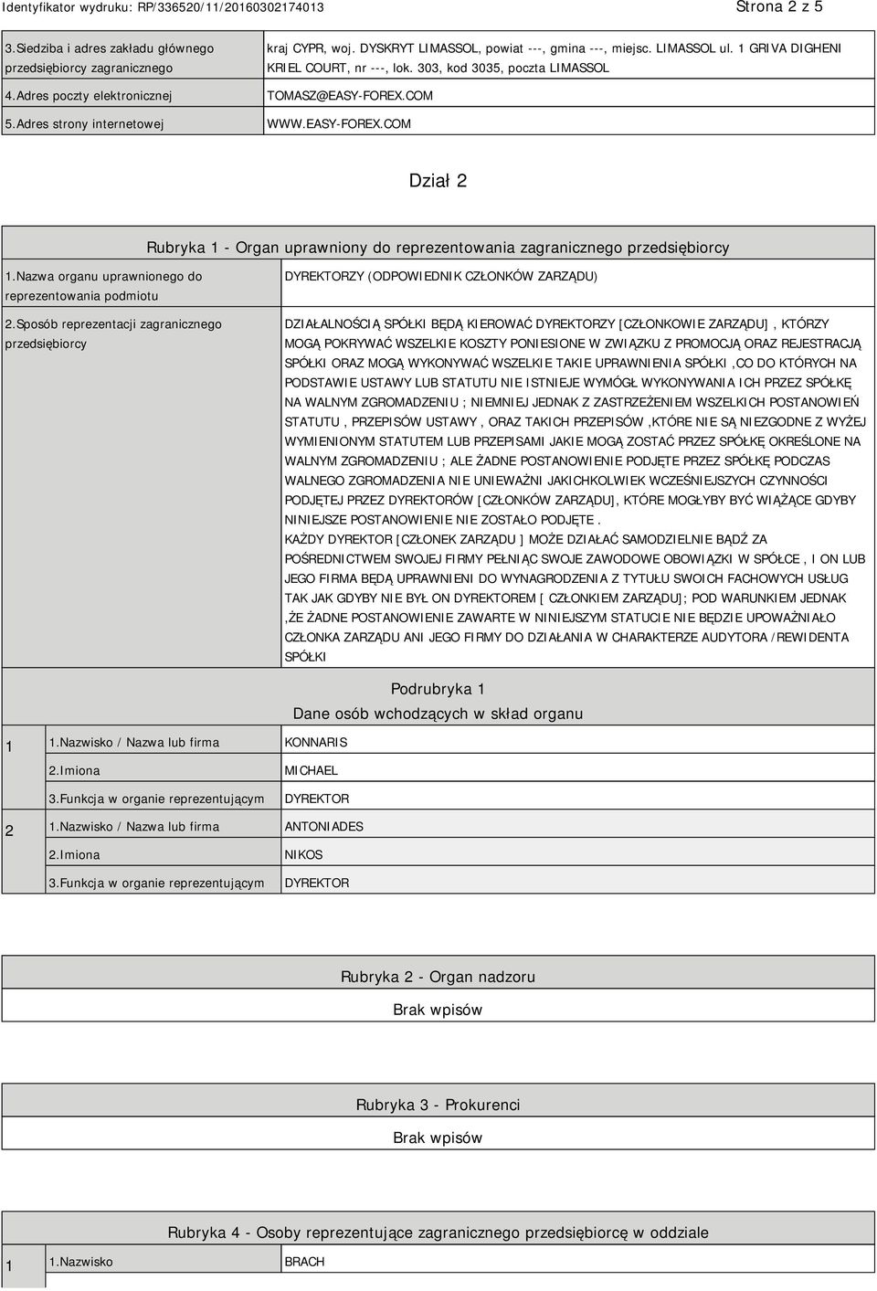 Nazwa organu uprawnionego do reprezentowania podmiotu 2.